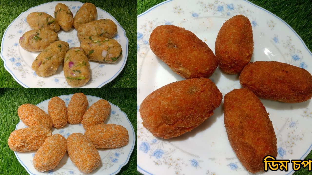 রমজান স্পেশাল ডিম চপ | Ramadan special egg chop.😋