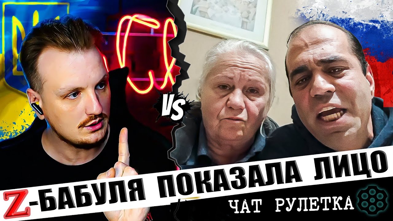 Распаковал бабулю с рейха