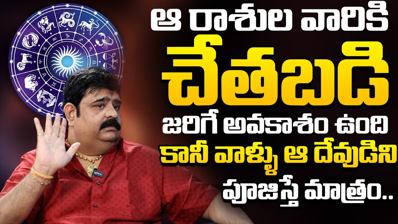 Astrologer Venu Swamy About Black Magic | Astrology Venu Swamy Videos | NewsQube