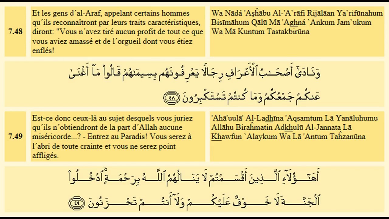 Sourate Al-Araf (7) Alafasy | vostfr