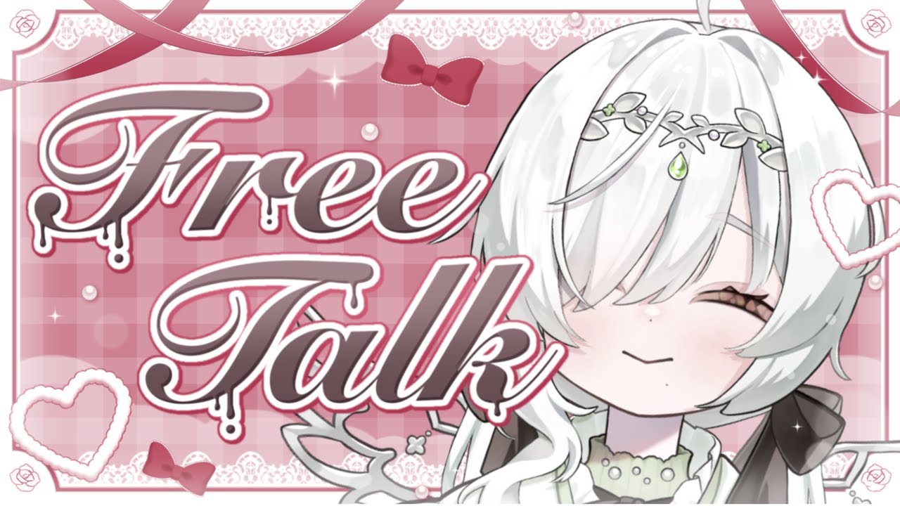 【#雑談】もうすぐバレンタイン！！！！