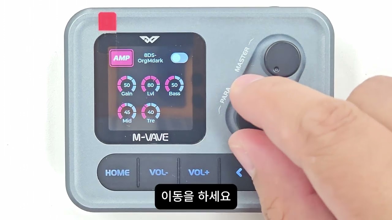 고퍼우드M-VAVE  포켓앰프 작동방법 안내 - 고객요청