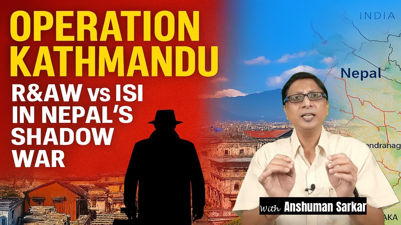 ऑपरेशन काठमांडू: नेपाल में R&AW बनाम ISI की छाया युद्ध | Operation Kathmandu: R&AW vs ISI in NEPAL
