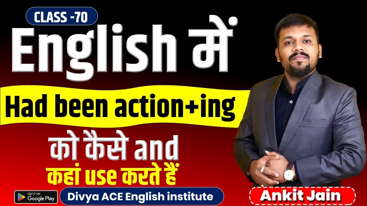 English में Had been action+ing. को कैसे and कहां use करते हैं || English Speaking Course