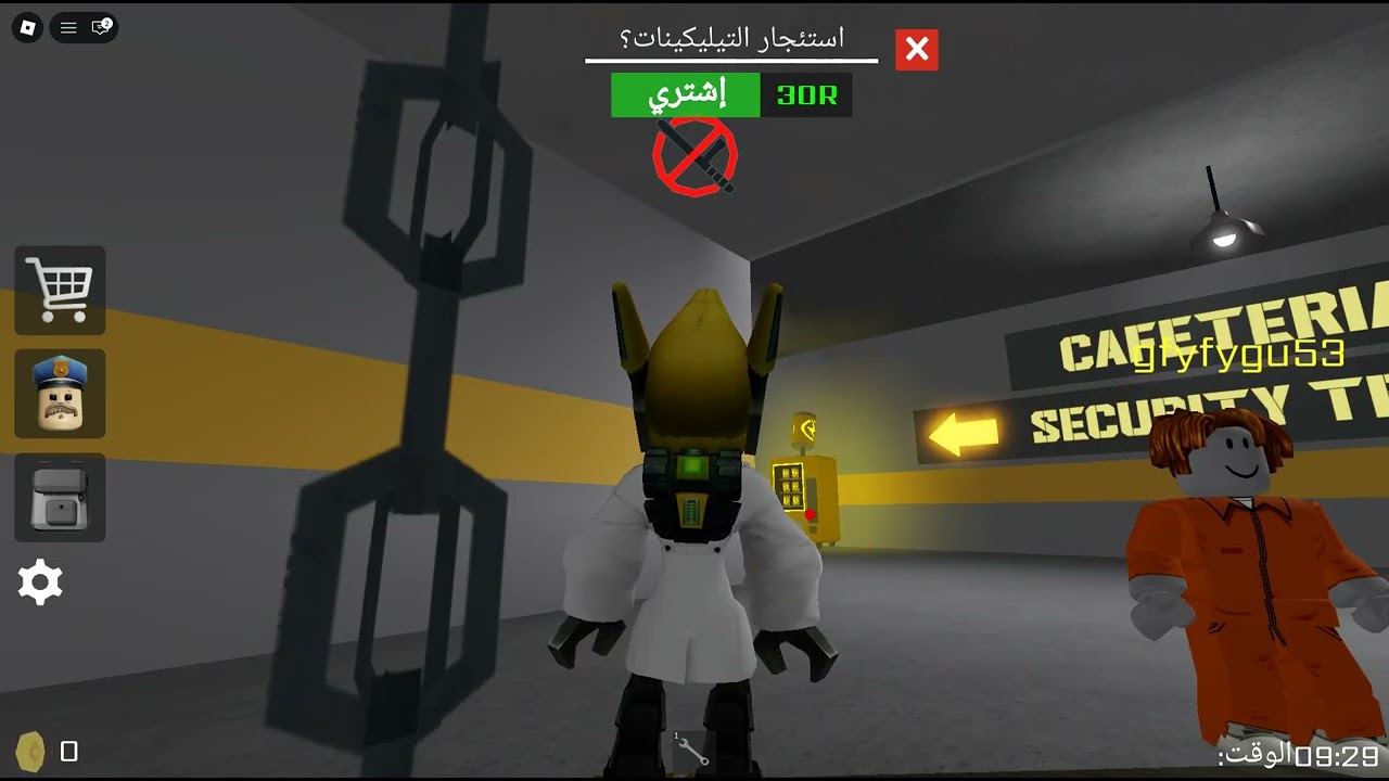 Roblox 2026 03 17T16 29 50 919Z