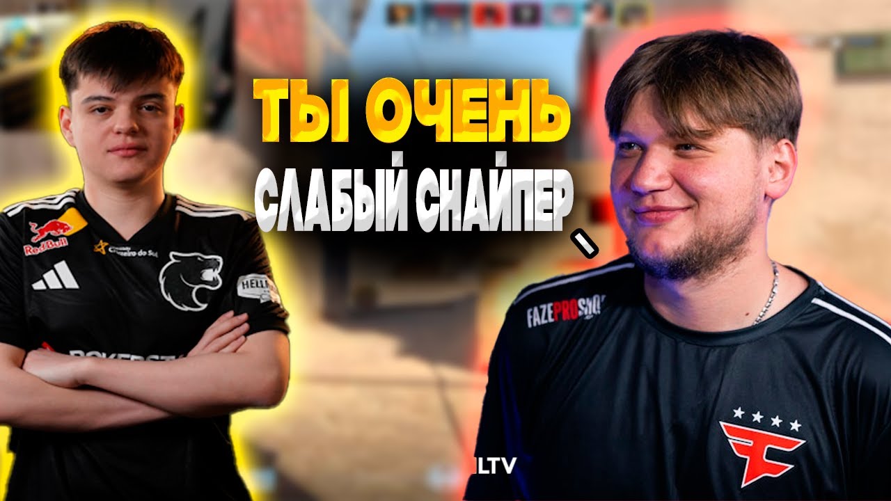 S1MPLE ПРОТИВ MOLODOY! СИМПЛ ПРОТИВ СНАЙПЕРА FURIA НА FACEIT!