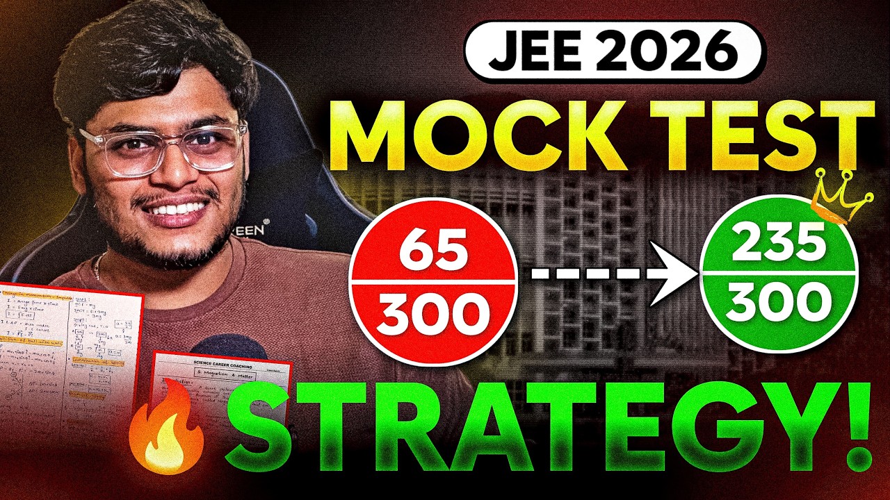 BEST Mock Test Strategy for JEE 2026🔥#mocktest #jee2026