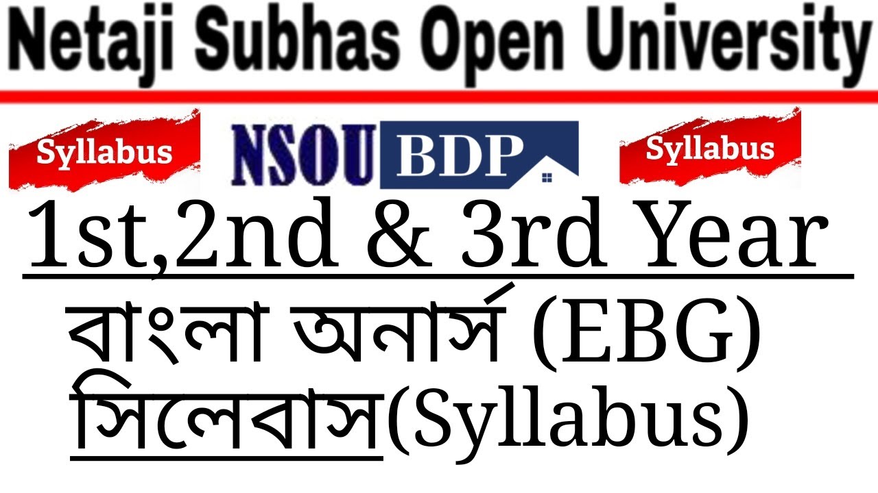 NSOU BDP 1st, 2nd, and 3rd Year Bengali (EBG) Syllabus | Bengali Honors!