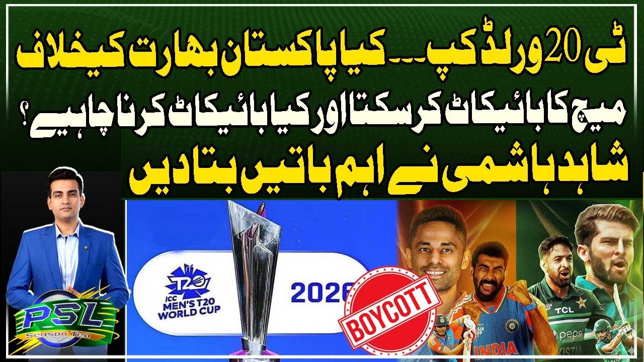 T20 World Cup: Should Pakistan Boycott Match Against India?