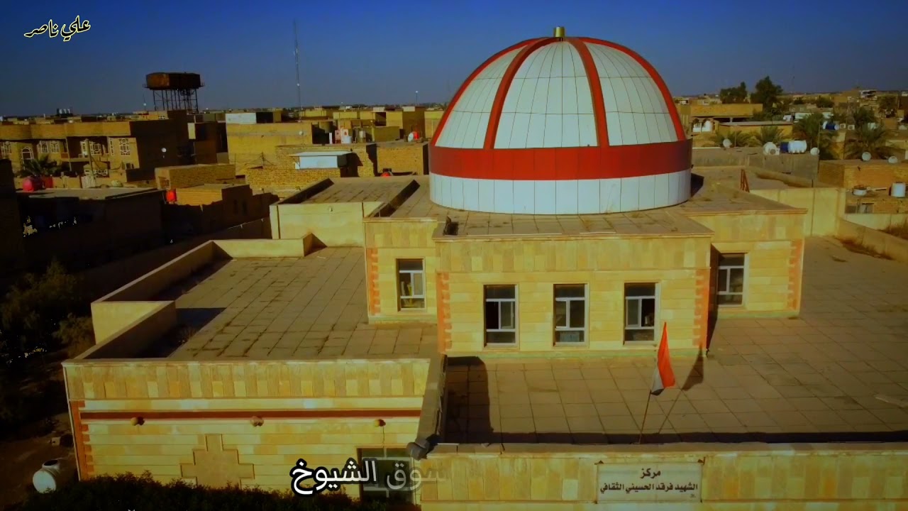 سوق الشيوخ /توثيق جوي لأهم معالمه وملامحه