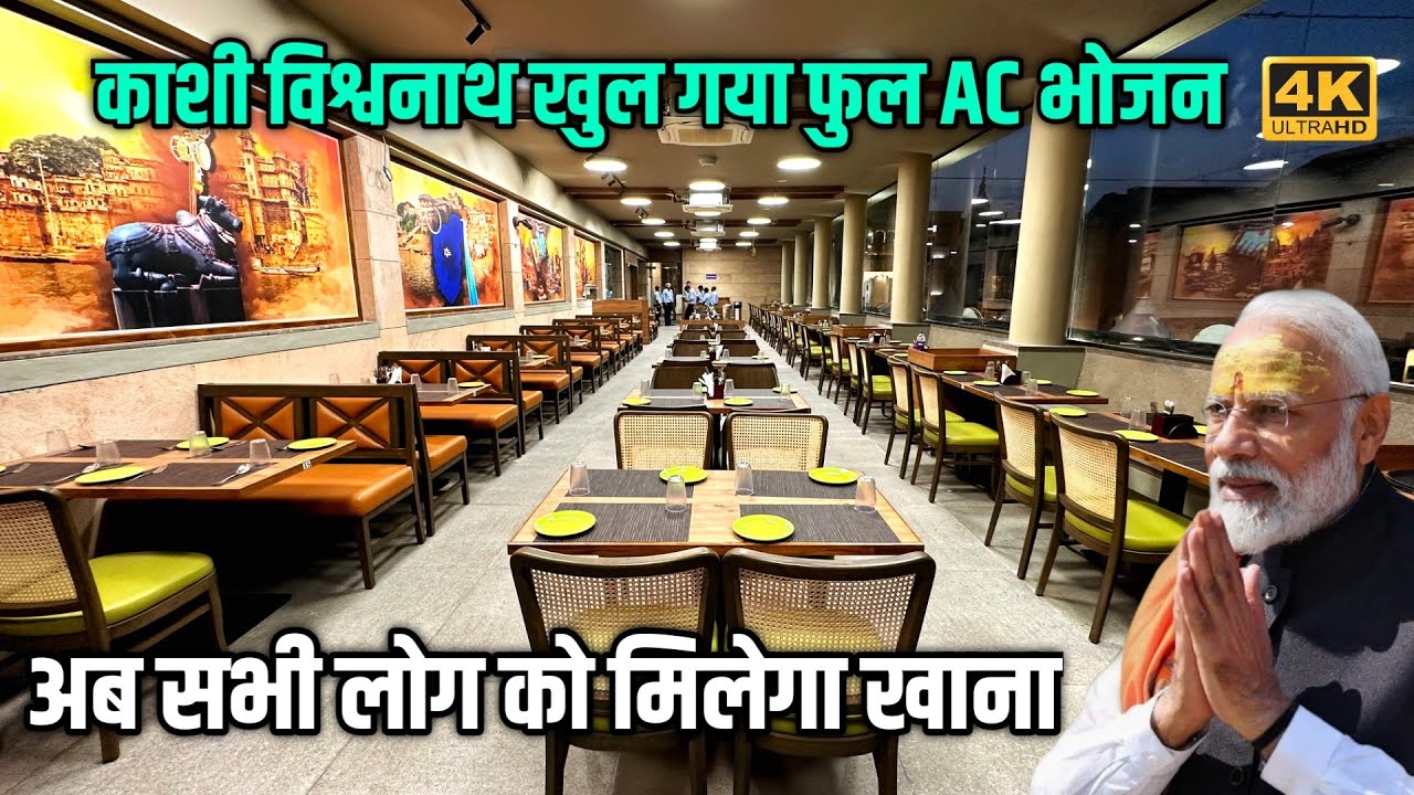 Kashi Vishwanath Dham Corridor Phase 3 ! काशी विश्वनाथ कारिडोर धाम कारिडोर ! By AMT YOUTUBER
