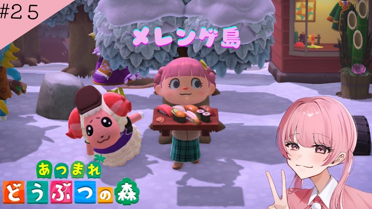 あつ森やるぞーー！