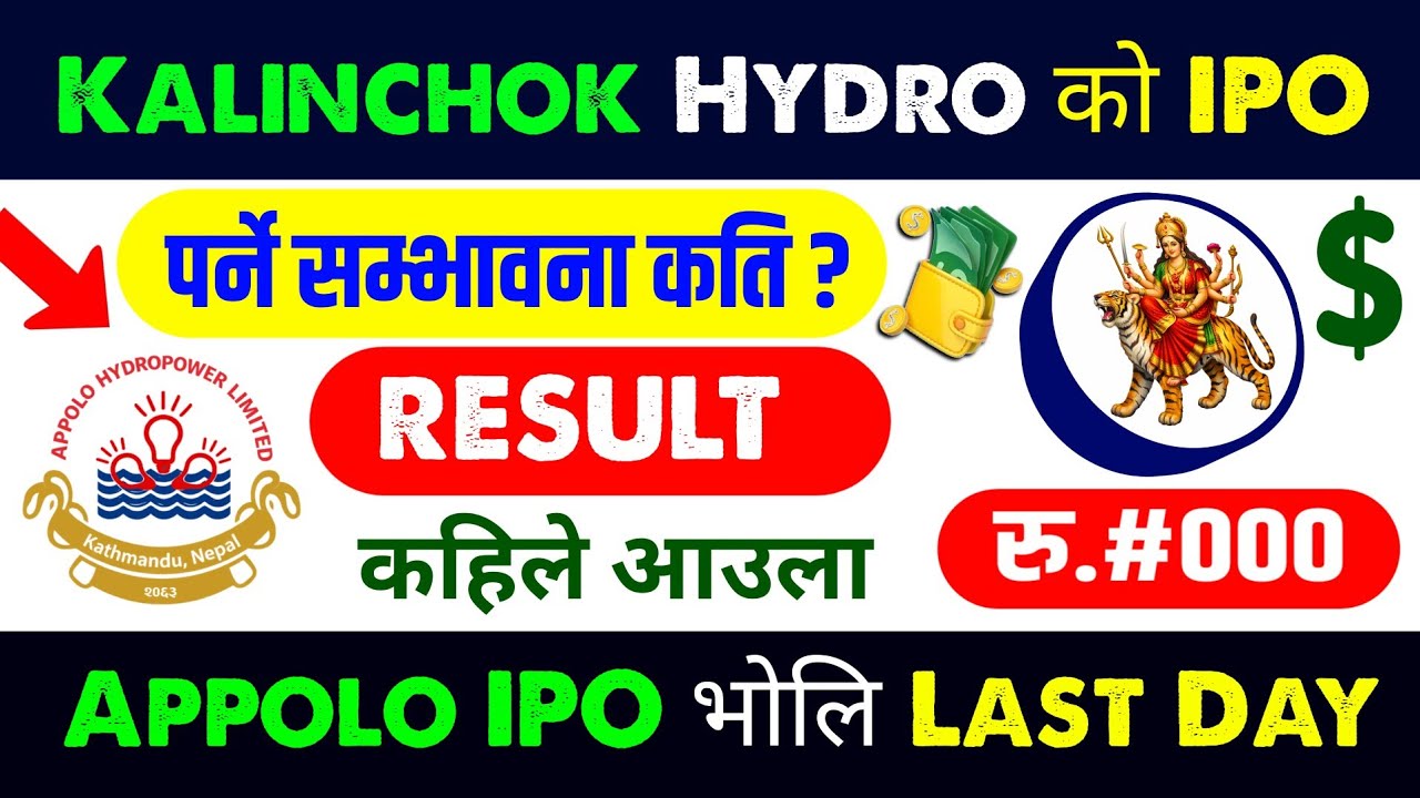 kalinchok hydropower ipo result | appolo hydropower ipo | ipo result | ipo news latest