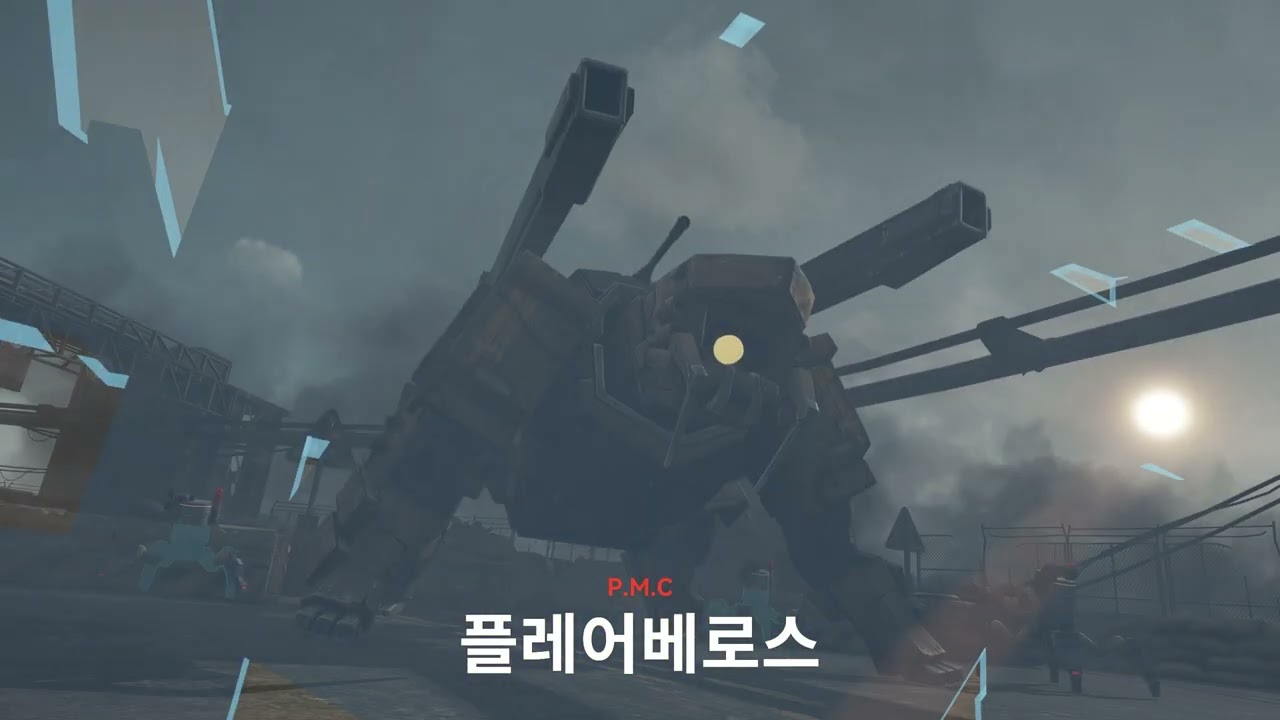 [소녀전선2: 망명] 유물 회수 - 안정 와해 9세트 최종 전투 - 플레어베로스