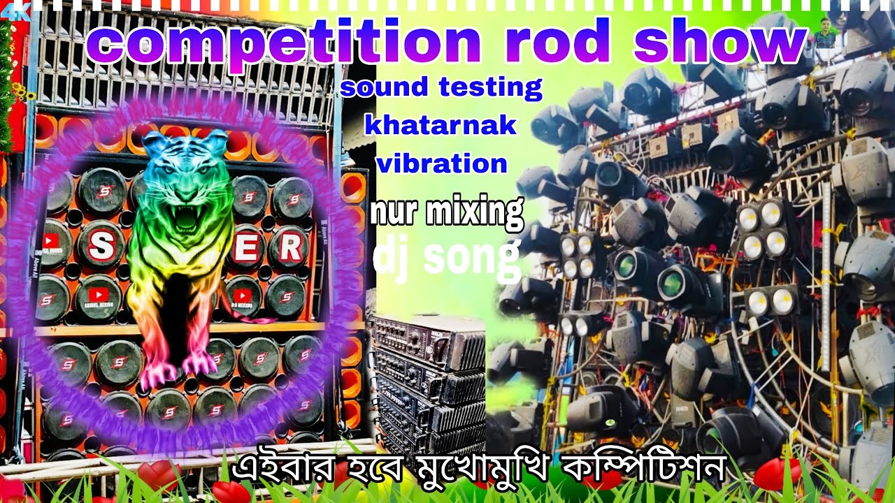 2027 New Sound Check Compitition(nur mixing ) competition road show dj remix song#nur mixing 