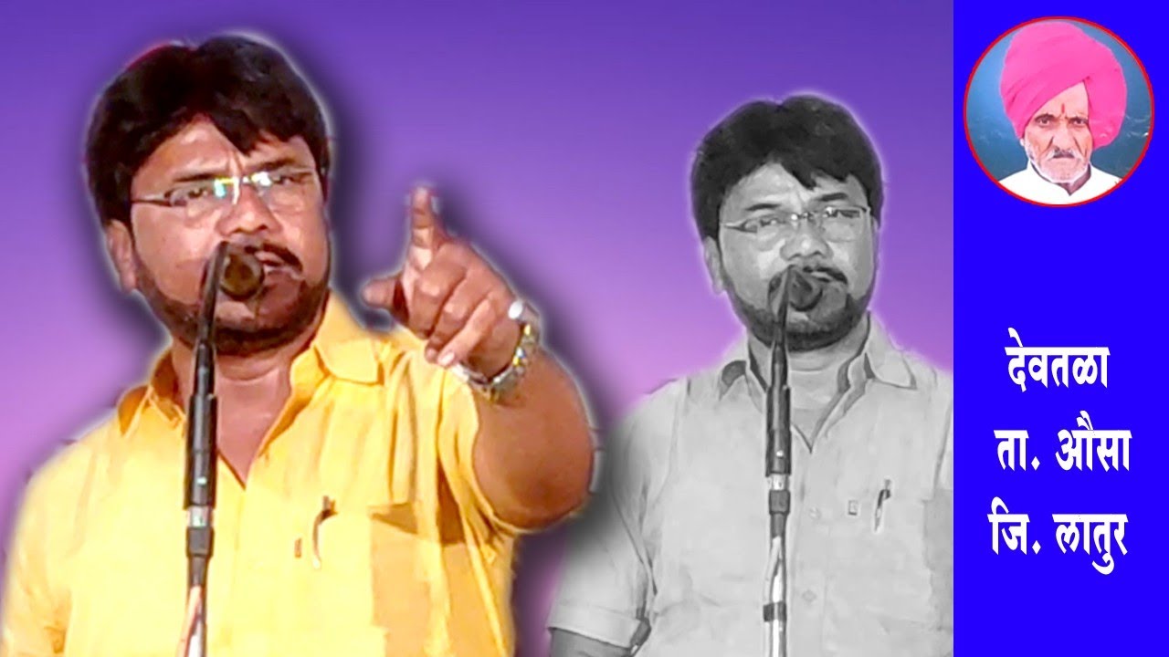 Banjara Bhajan Laxman Chavan Sir Tuljapur | कै.हुब्बा आनंदा चव्हाण पुण्यस्मरण निमित्त part-5