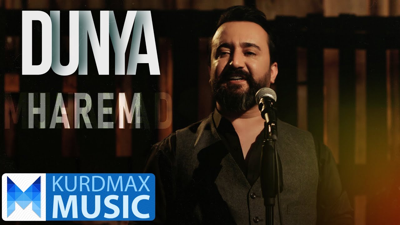 Harem Muhamad - Dunya | هەرێم محەمەد - دونیا