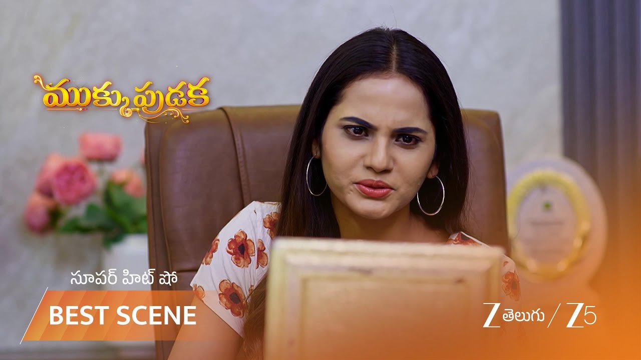 MUKKUPUDAKA | అవని మెడలో తాళి తీసేయడానికి నిహారిక కుట్ర!