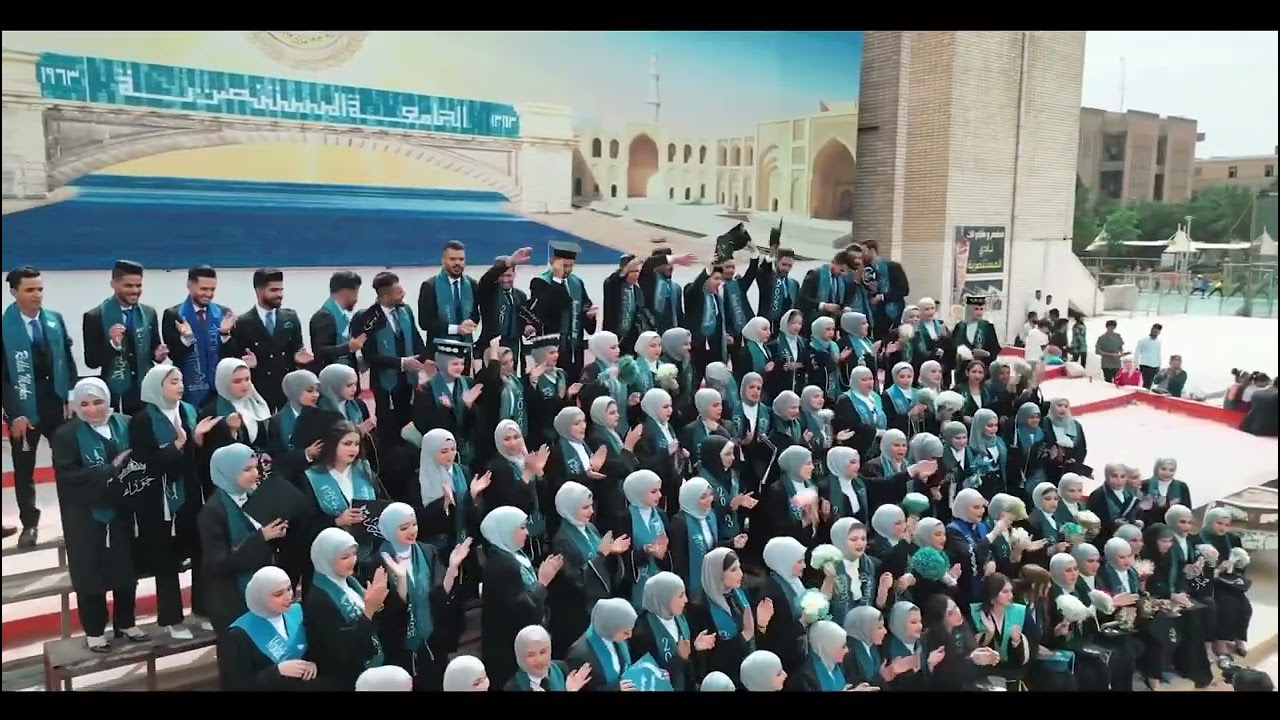 احتفالات تخرج طلاب الجامعة المستنصرية كلية العلوم قسم بايلوجي للعام الدراسي ٢٠٢٢/٢٠٢٣