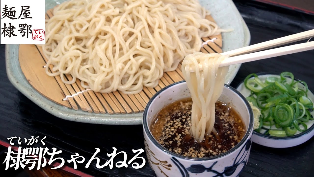 Vol.18食堂はやし/Old-fashioned popular dining room in Kyoto
