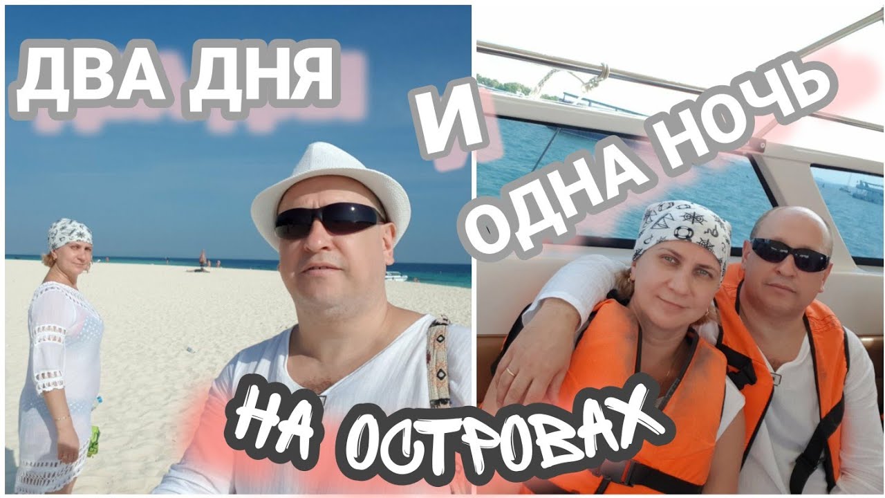 VLOG: Путешествие в Тайланд.. Острова.. Слоны.. Крокодилы.. Обезьяны..