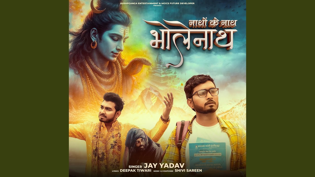 Nathon Ke Nath Bholenath