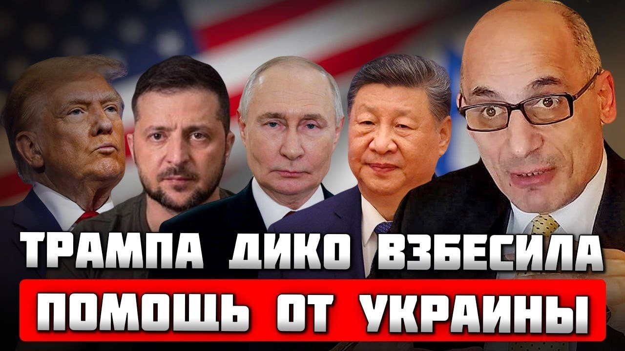 💥ЮНУС: Теперь ясно, почему Трамп ПОМОГАЕТ Москве! Началась подготовка к решающей битве за мир!