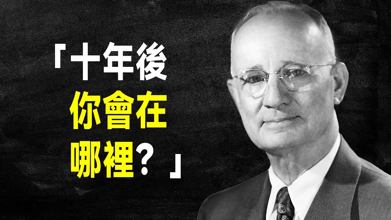 勵志大師 拿破崙&middot;希爾50句高能語錄，成功人生的指導法則