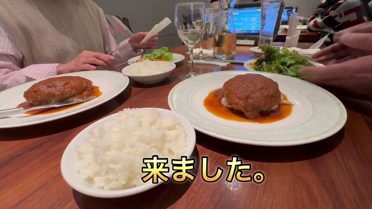 横浜SOGO BISTRO石川亭#ランチ#洋食#ちょい飲み#飯テロ#ハンバーグ#横浜駅