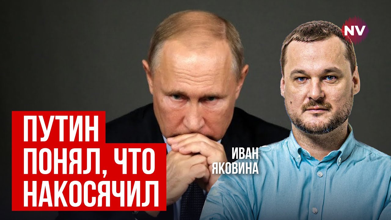 США перестанут бояться ядерного шантажа | Яковина