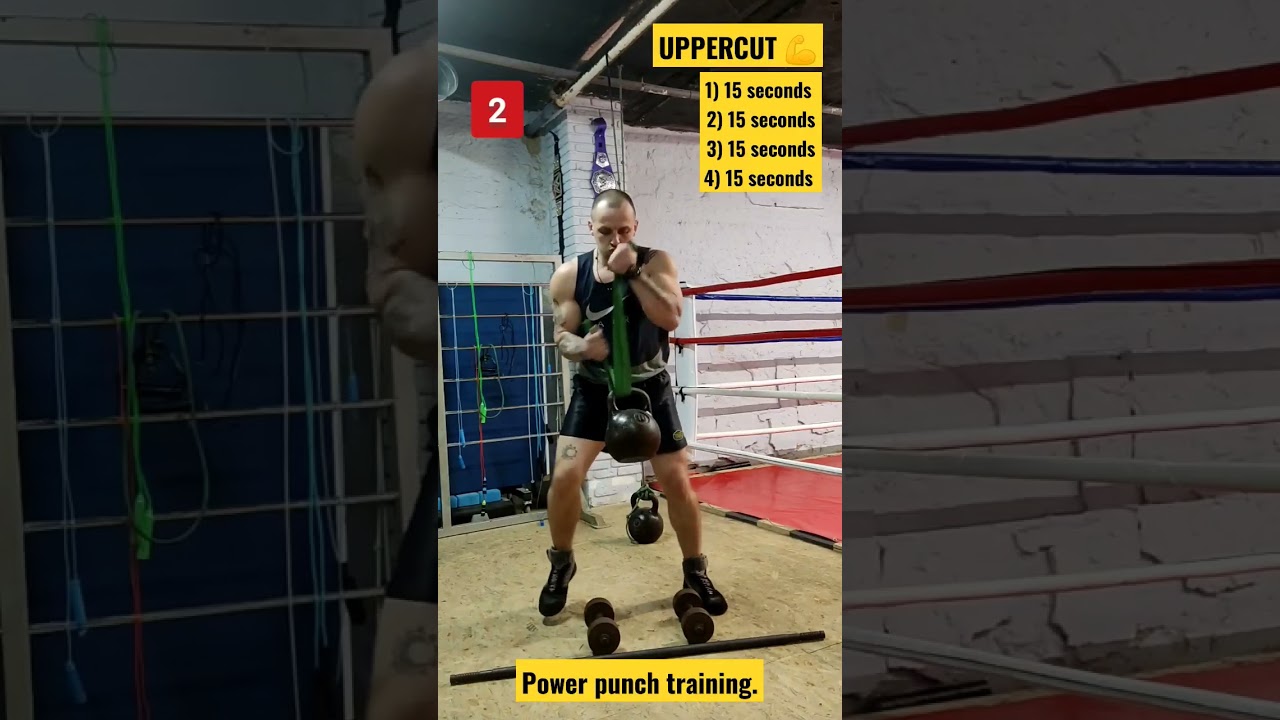 UPPERCUT. Uppercut training. Power punch training. Boxing training.