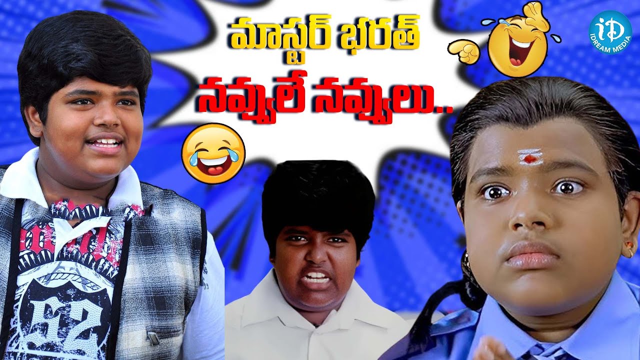 Master Bharat Ultimate Comedy Movie Scenes | Comedy Movie Scenes | iDream Movie Buzz