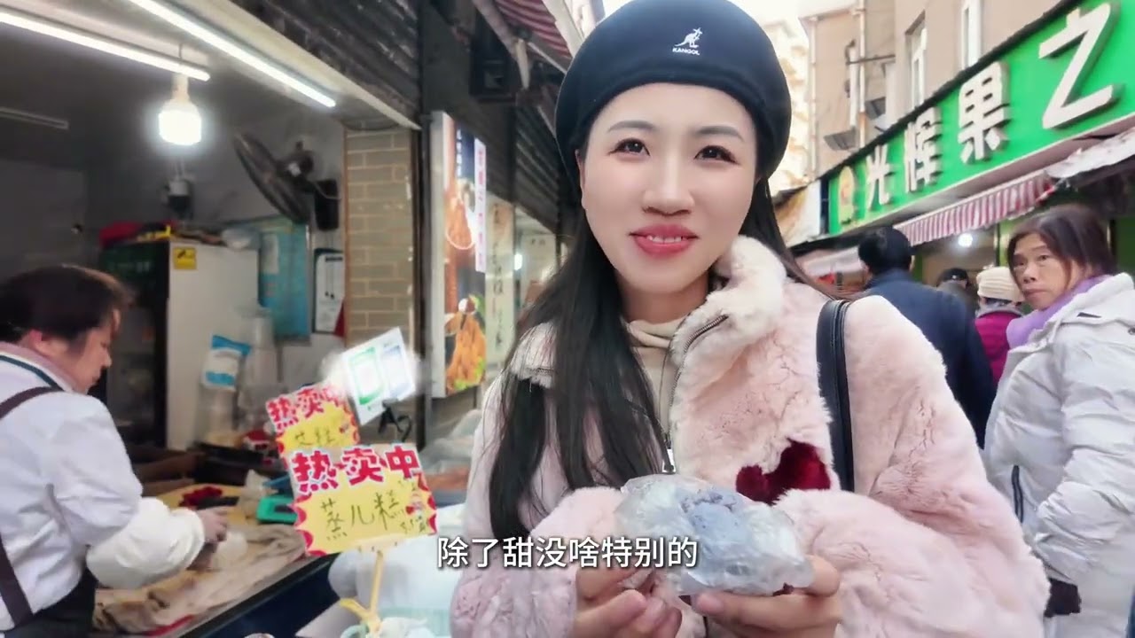 这里才是南京烟火气十足的早市，基本都是本地人，美食小吃的天堂 能仁里农贸市场 南京早市 南京美食 南京美食街 南京小吃