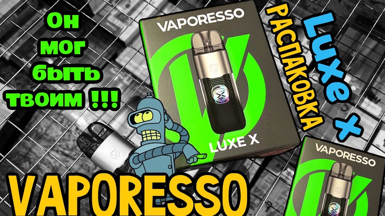 VAPORESSO LUXE X / ВАПОРЕССО ЛЮКС ИКС / РАСПАКОВКА № 2