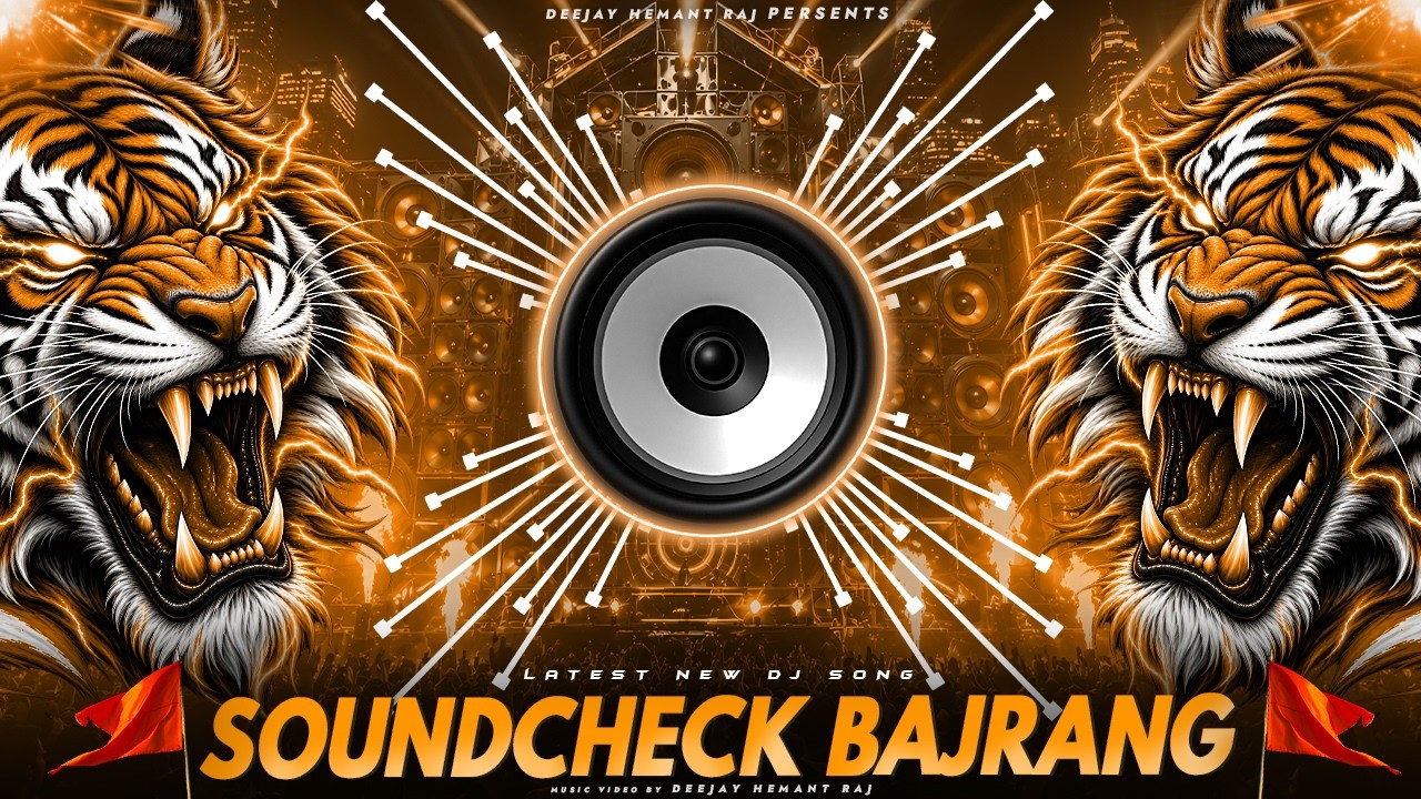 ⚡️DJ SOUND CHECK | TRANCE DJ SONG⚡️| NEW DJ BASS SONG | SPEAKER CHECK | BAJRANGDAL | EDM TRANCE🔥