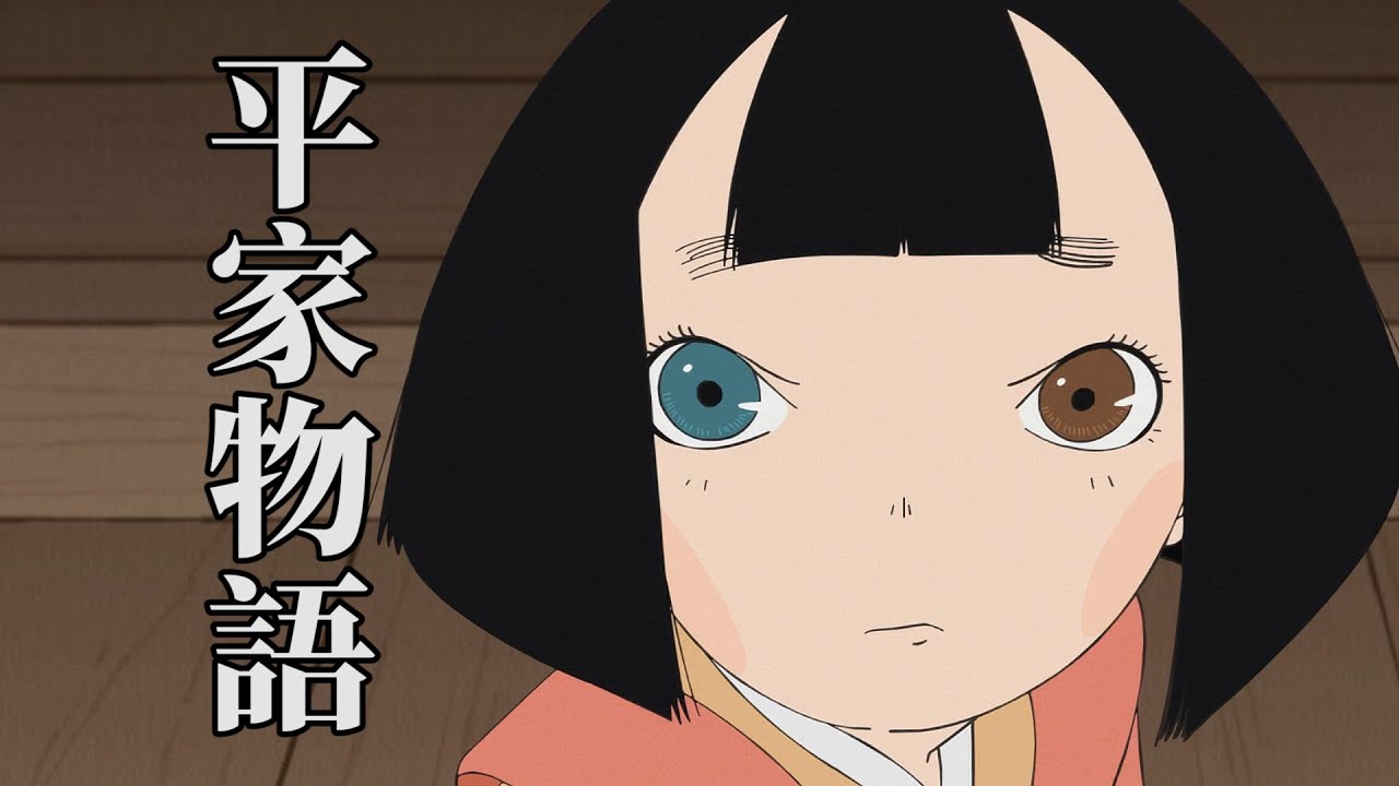 《平家物語》推薦+背景知識介紹！日本古典文學改編的動畫神作