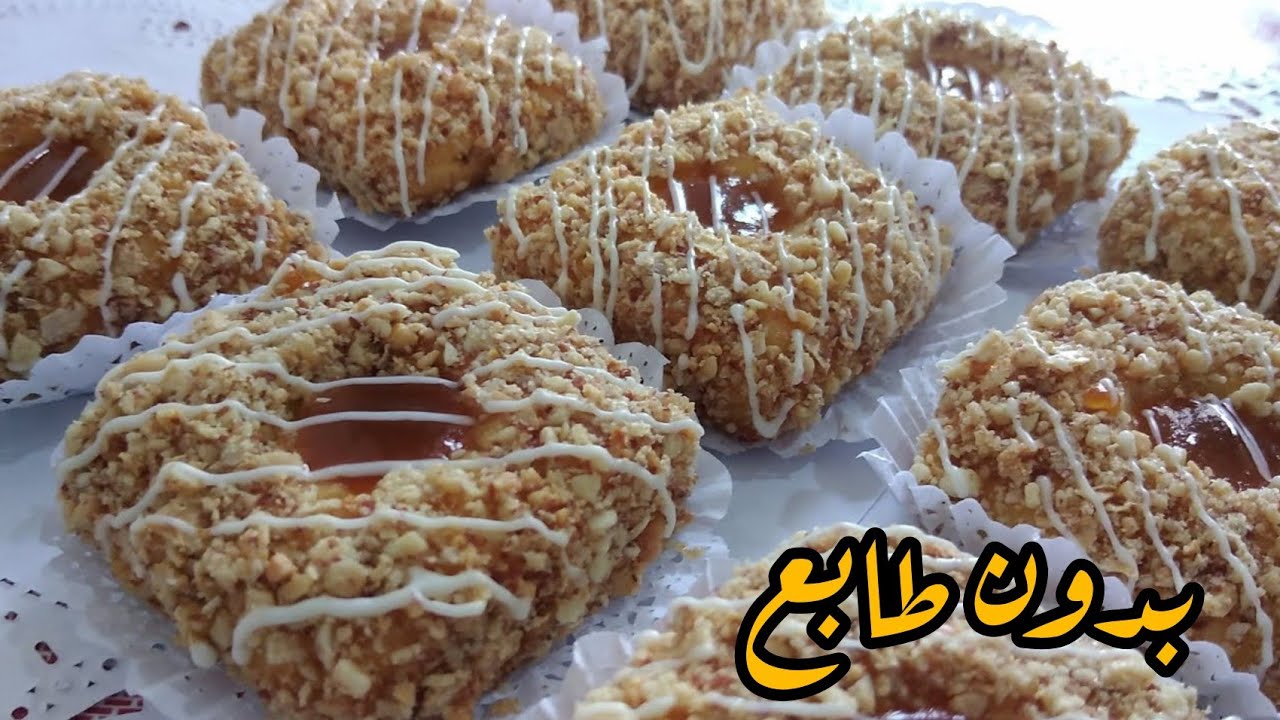 حلوة جافة اقتصادية  كل من ذاقها طلب مني الوصفة تذوب في الفم وزاكيةتخرج 34حبة بيضة وحد