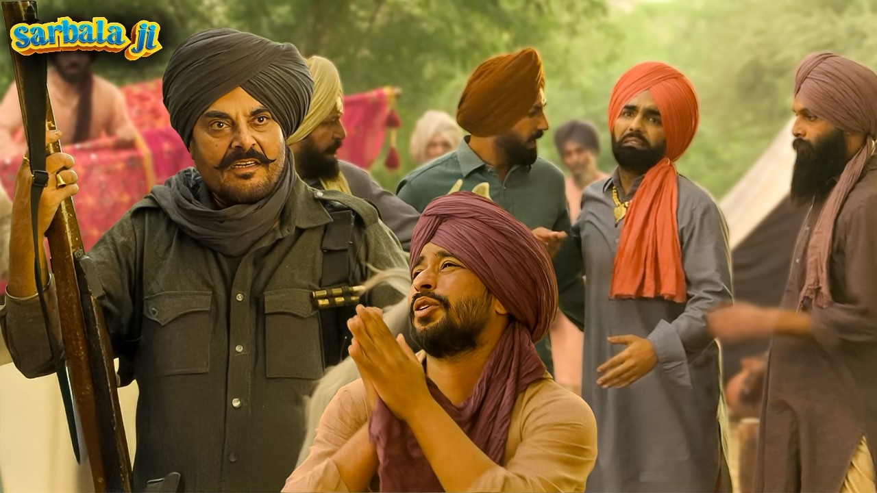 तेरे नाल दे गहने लिया...ते तेनु ले जाना और व्याह भी करा देंगे | Sarbala Ji | Punjabi Movie Scenes