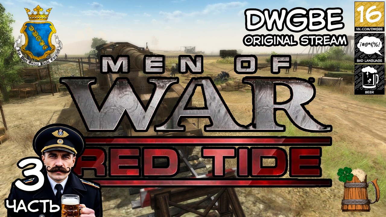 🔴Одно противотанковое ружье на всю роту и вперед | Men of War: Red Tide
