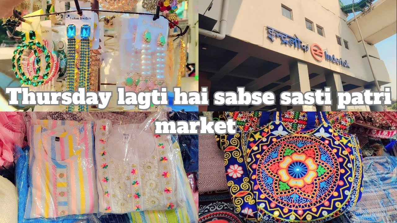 Inderlok Thursday patri Market Sabse sasti market #inderlokmarket #sasti #market 