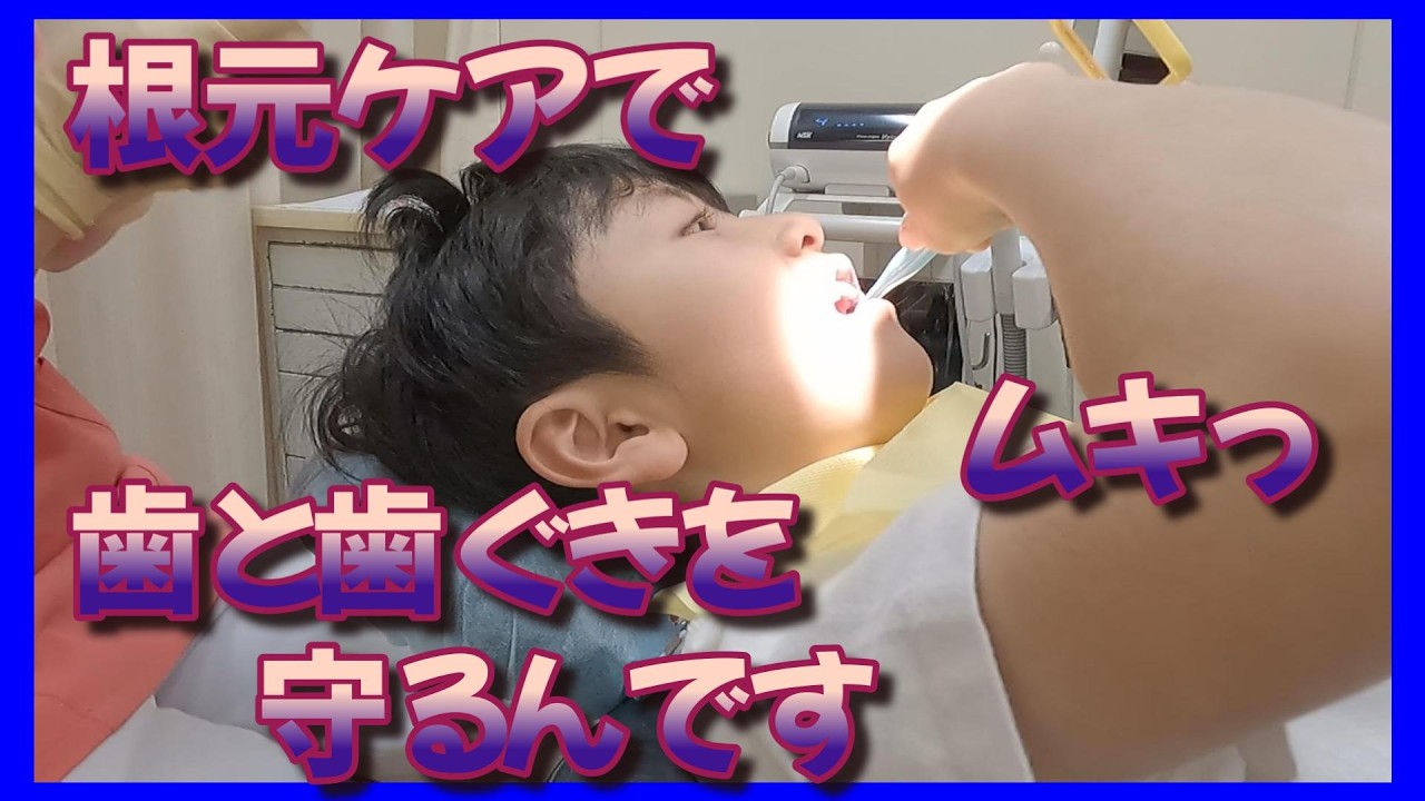 小学生男子の歯みがき練習｜予防歯科　原歯科医院【調布市・八雲台・布田駅】