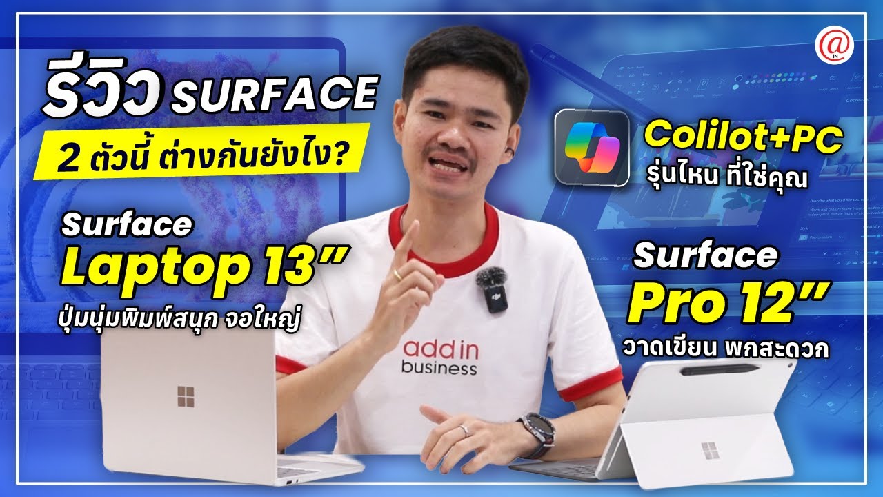 Review - Microsoft Surface Pro 12