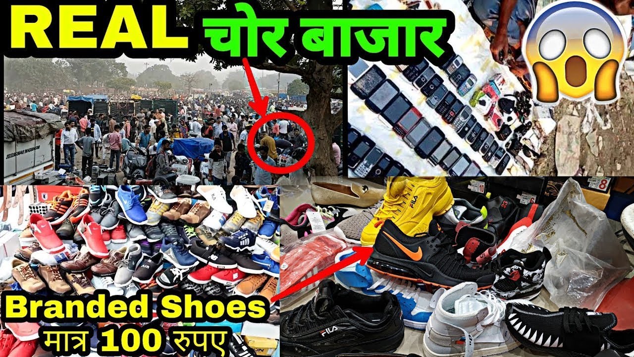 इंदौर का अनोखा चोर बाजार | Chor bazaar Indore