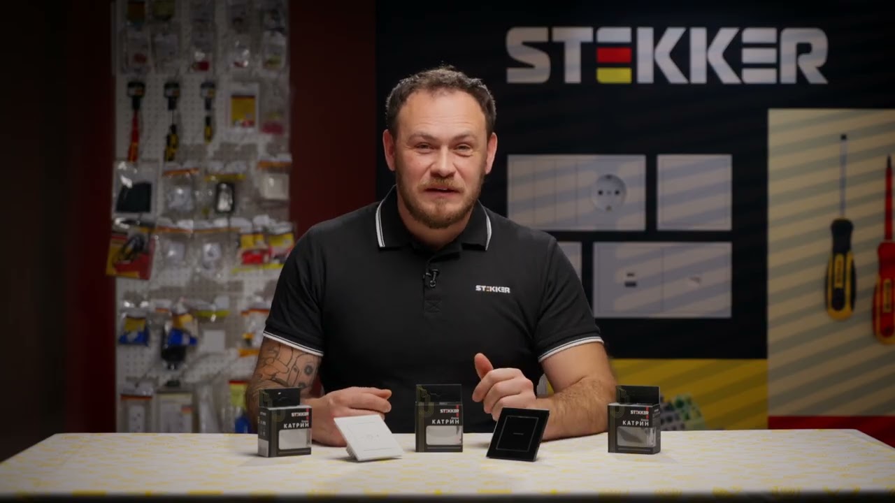 Сенсорные выключатели Катрин от бренда Stekker