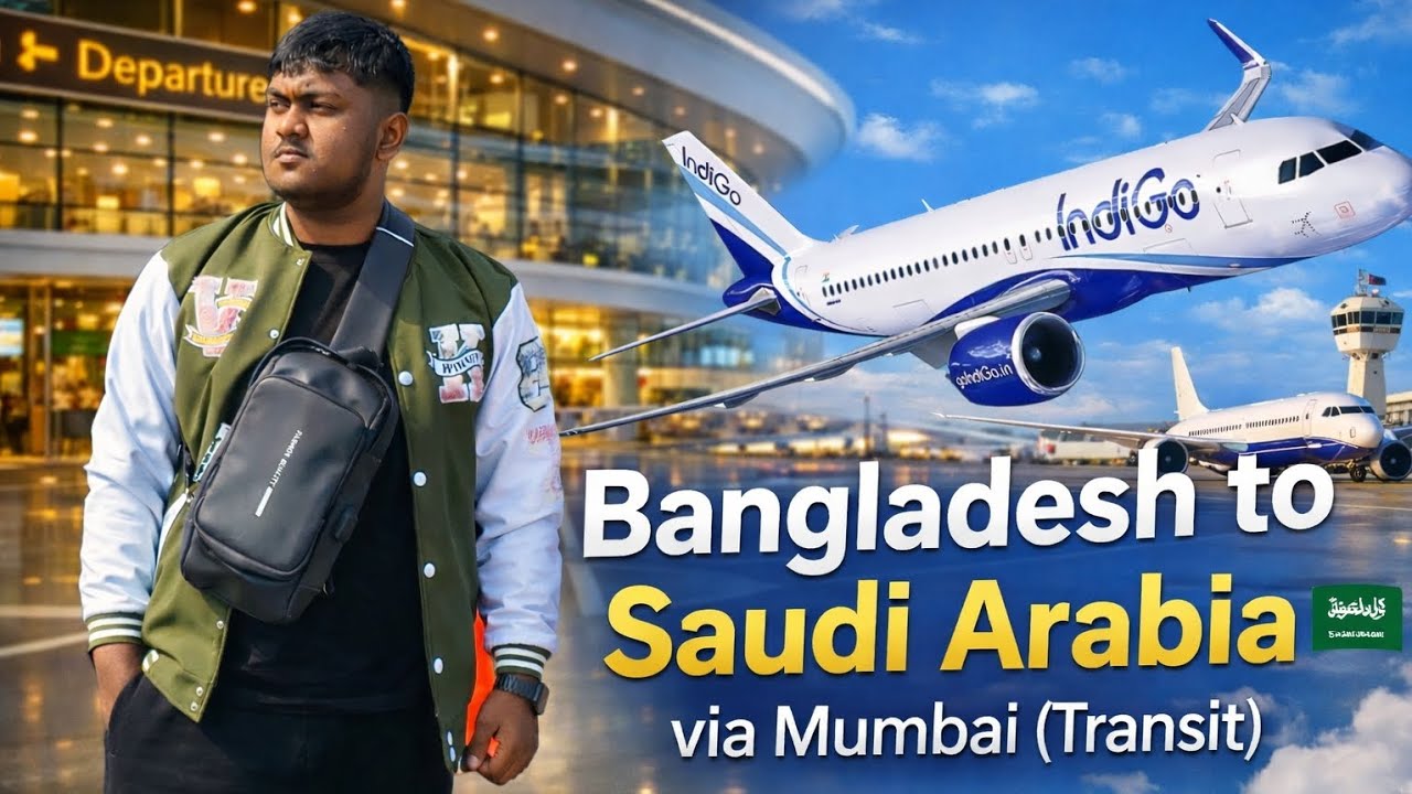 Bangladesh to Saudi via Mumbai ✈️ | IndiGo Transit Travel Vlog. #SaudiArabiaVlog #IndiGoAirlines