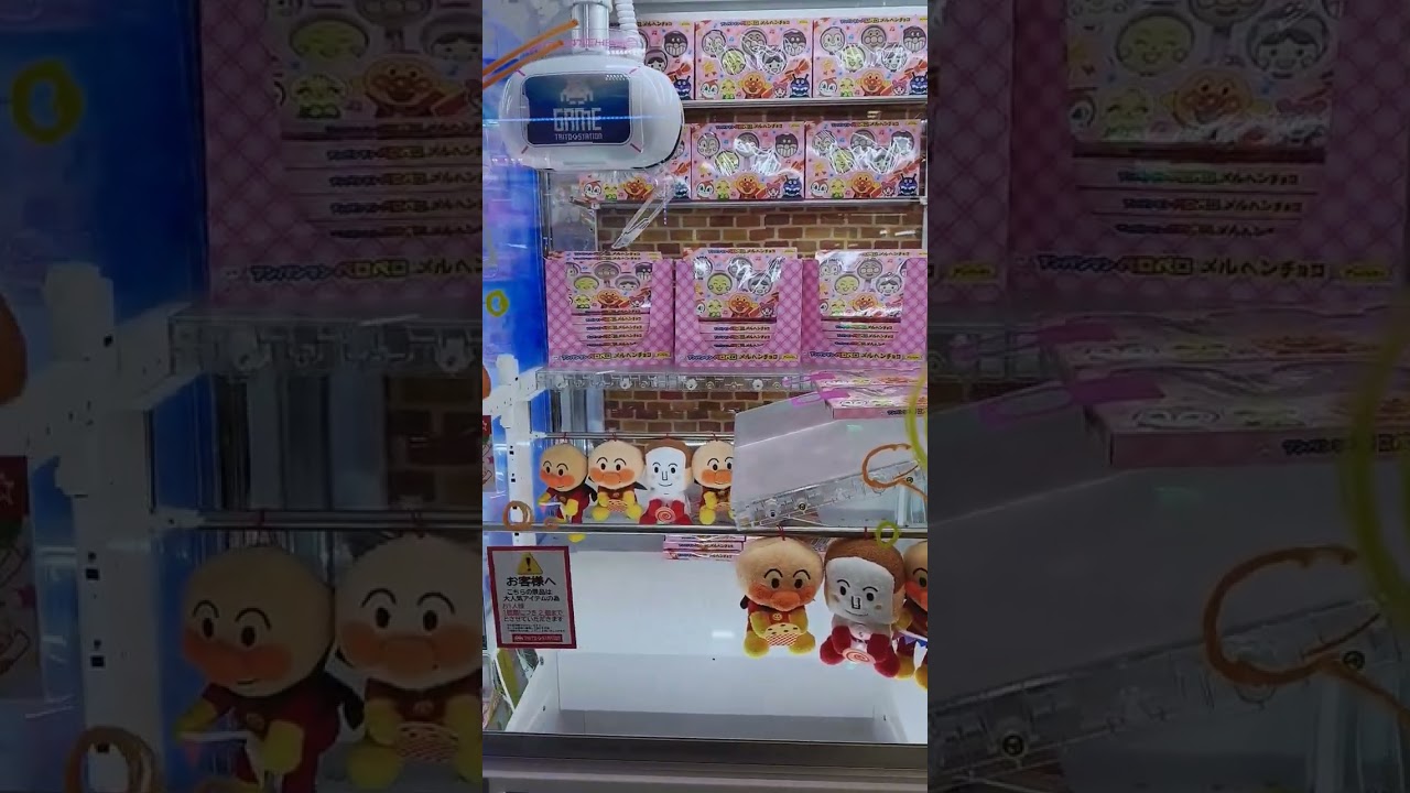 #anpanman