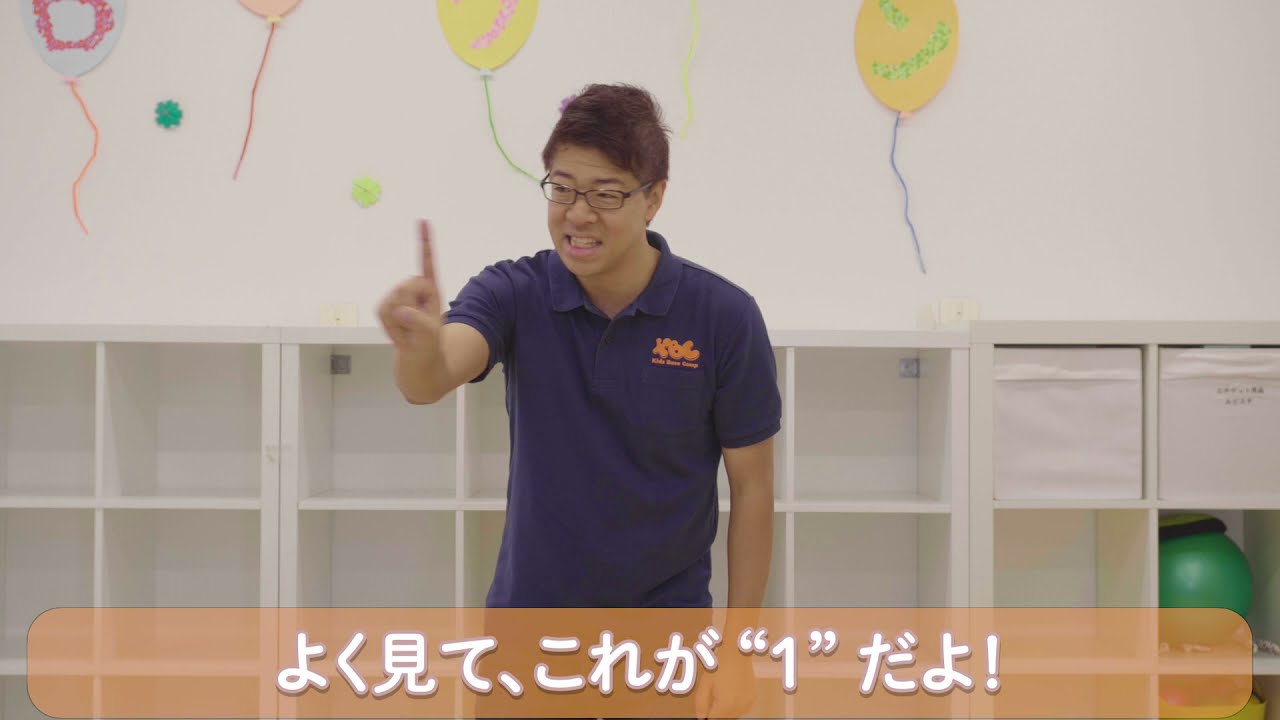 【小学生も楽しめる★ゲーム】法則ゲーム