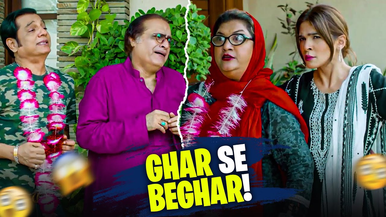 Bulbolayy 🫧 | Ghar Se Beghar! 🤣 | Momo | Khoobsurat | Comedy