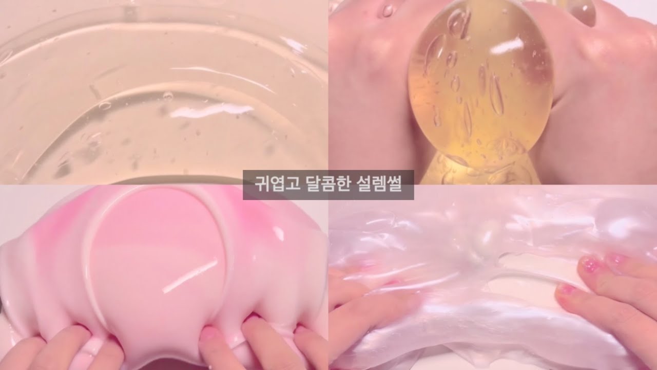 사탕보다 달달함🍭/ 설렘썰 / 시리즈액괴 시액 소규모 시리즈 액괴 소시액 썰 / #소규모시리즈액괴 #소시액 #소시액시리즈 #연애 #시리즈액괴 #시액 #액괴시리즈 #알고리즘