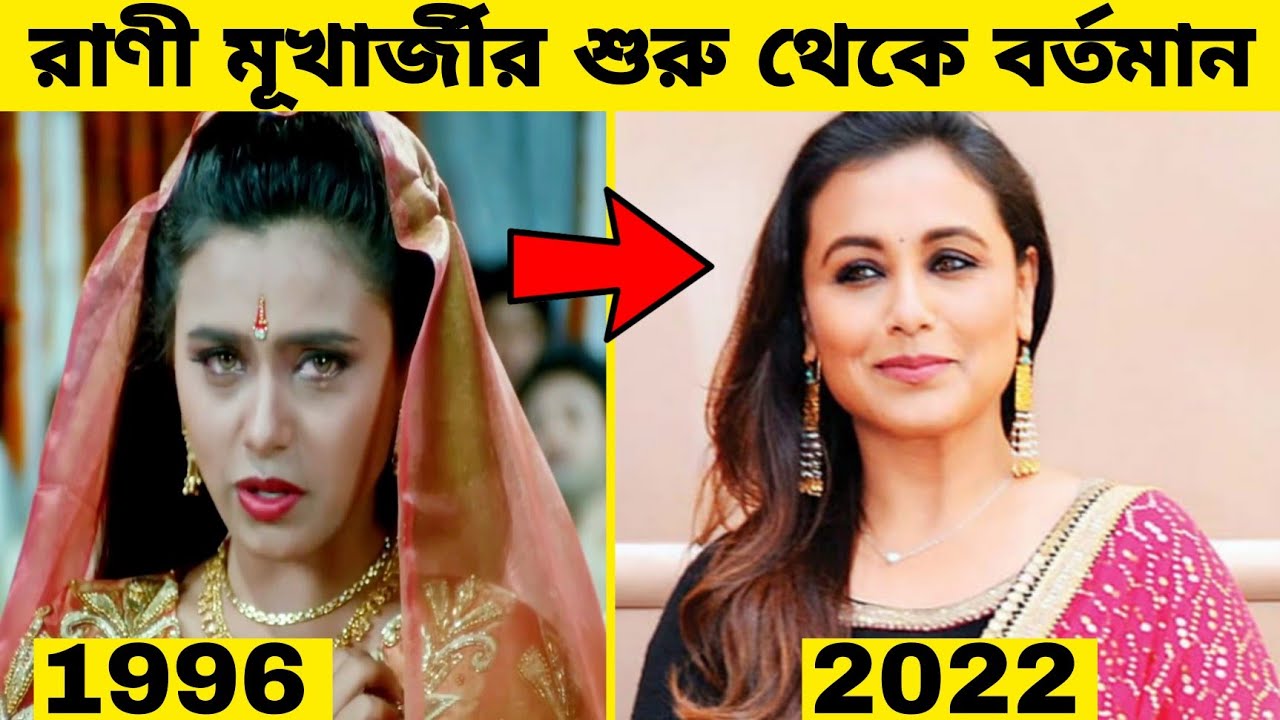 বাঙালী মেয়ের বলিউড জয়,,